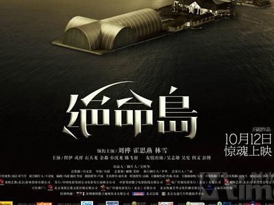 拉夫堡大学Diploma